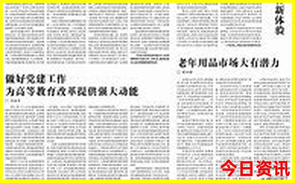 内蒙有什么好玩的旅游景点